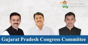 ગુજરાત કોંગ્રેસ