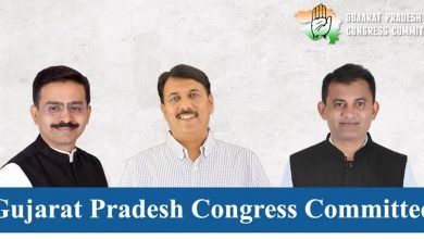 ગુજરાત કોંગ્રેસ
