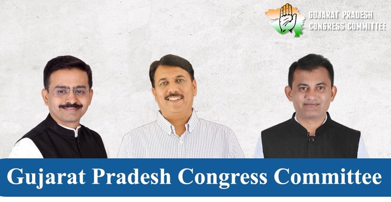 ગુજરાત કોંગ્રેસ