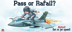 Photo: Amul