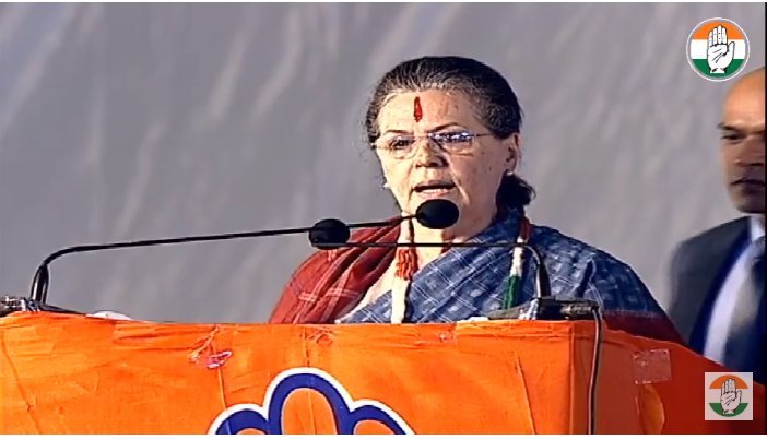 સોનિયા ગાંધી