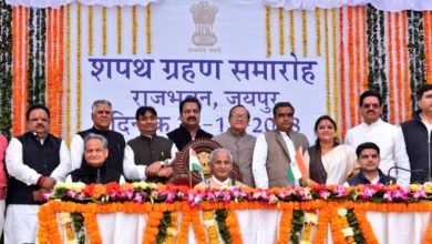 રાજસ્થાન