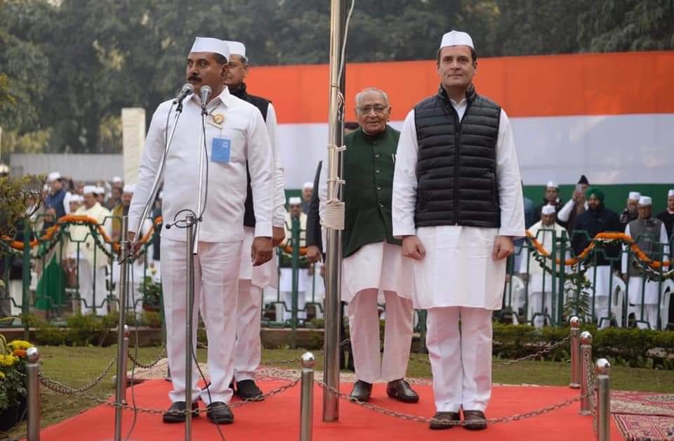 રાહુલ ગાંધી