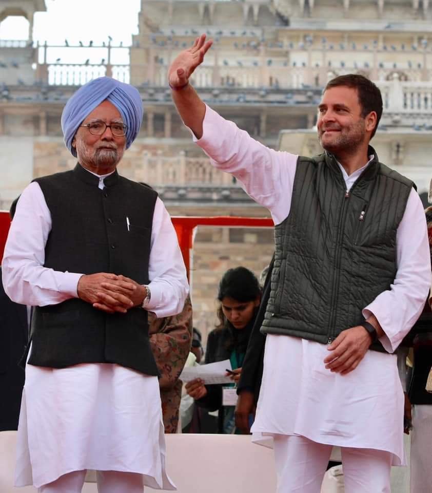 રાહુલ ગાંધી