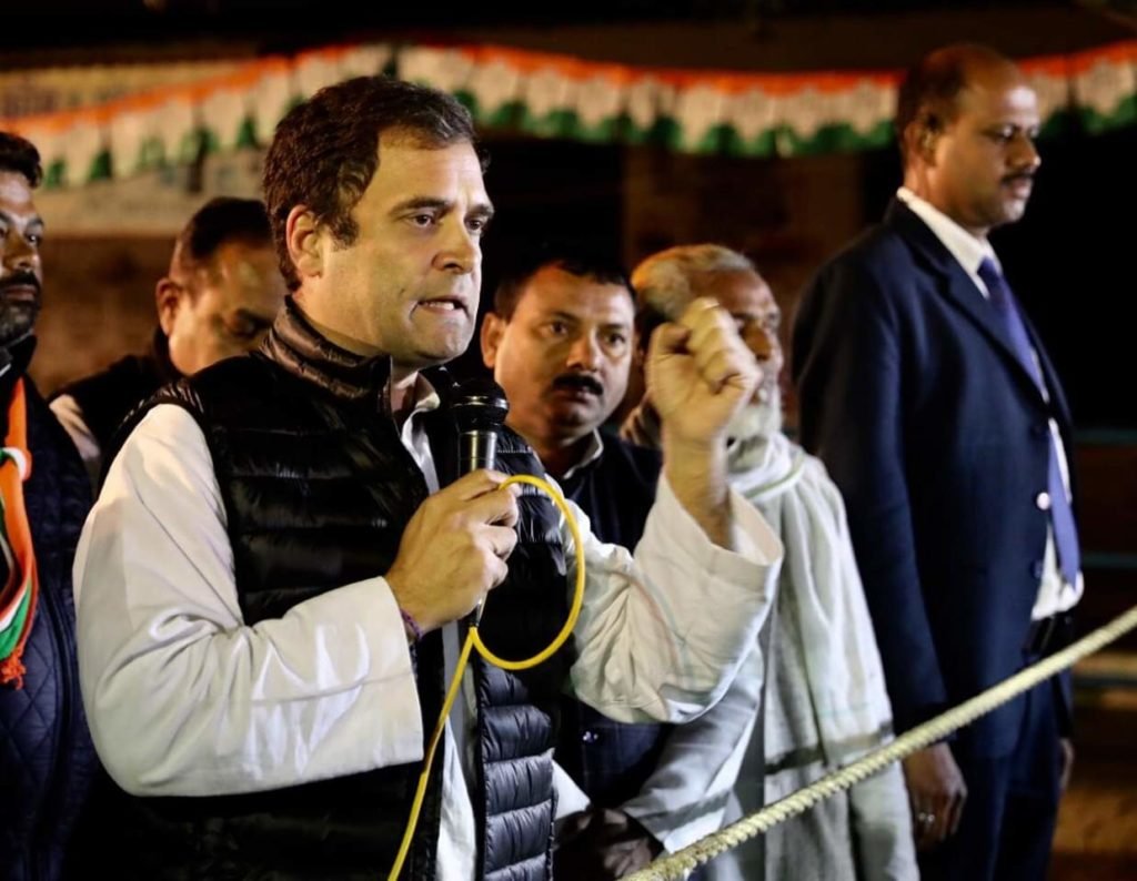 રાહુલ ગાંધી