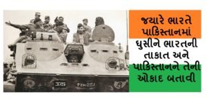 ઇન્દિરા ગાંધી