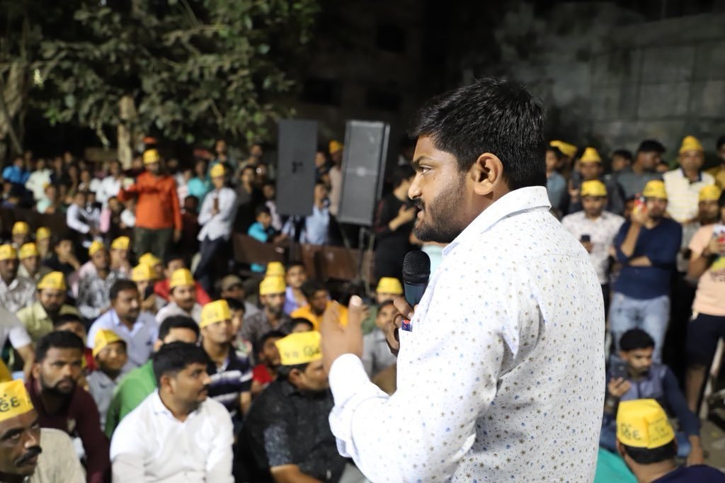 હાર્દિક પટેલ