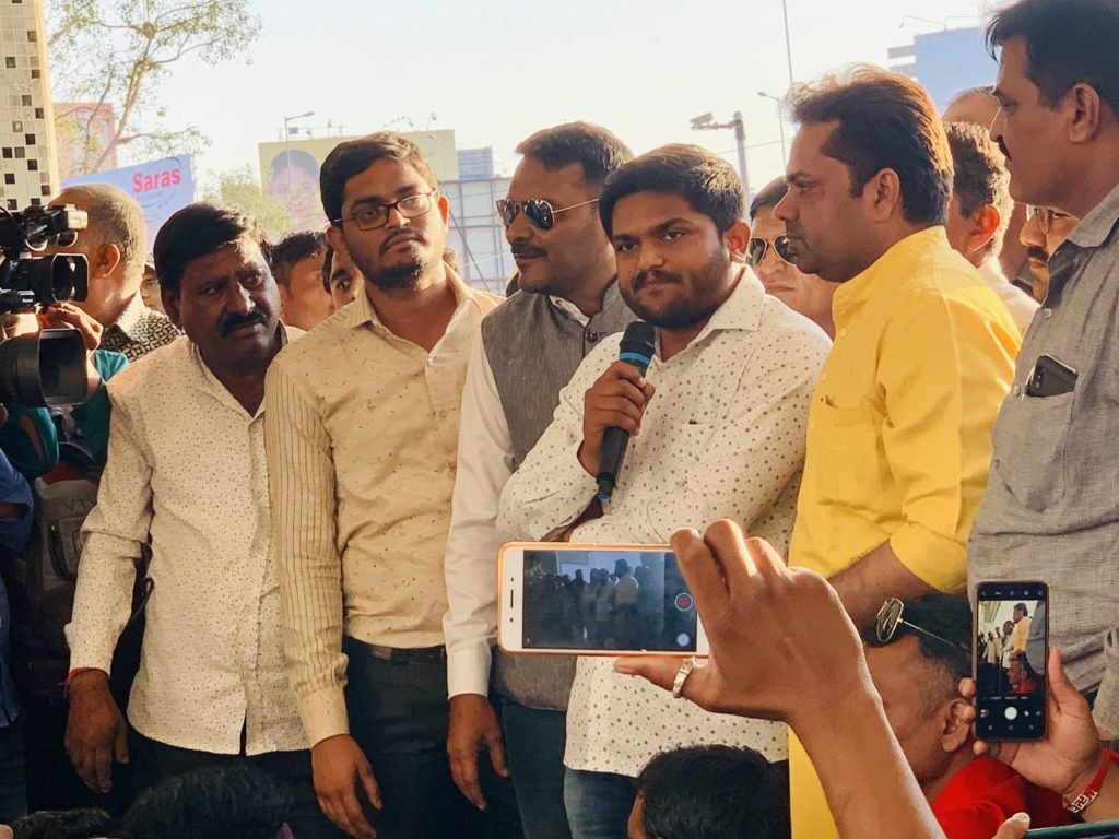 હાર્દિક પટેલ