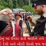 CRPF