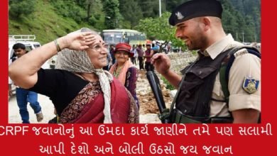 CRPF