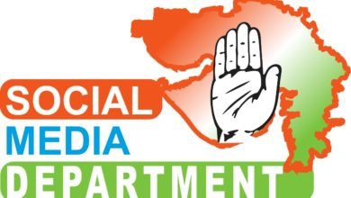 ગુજરાત કોંગ્રેસ