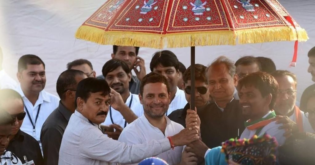 રાહુલ ગાંધી