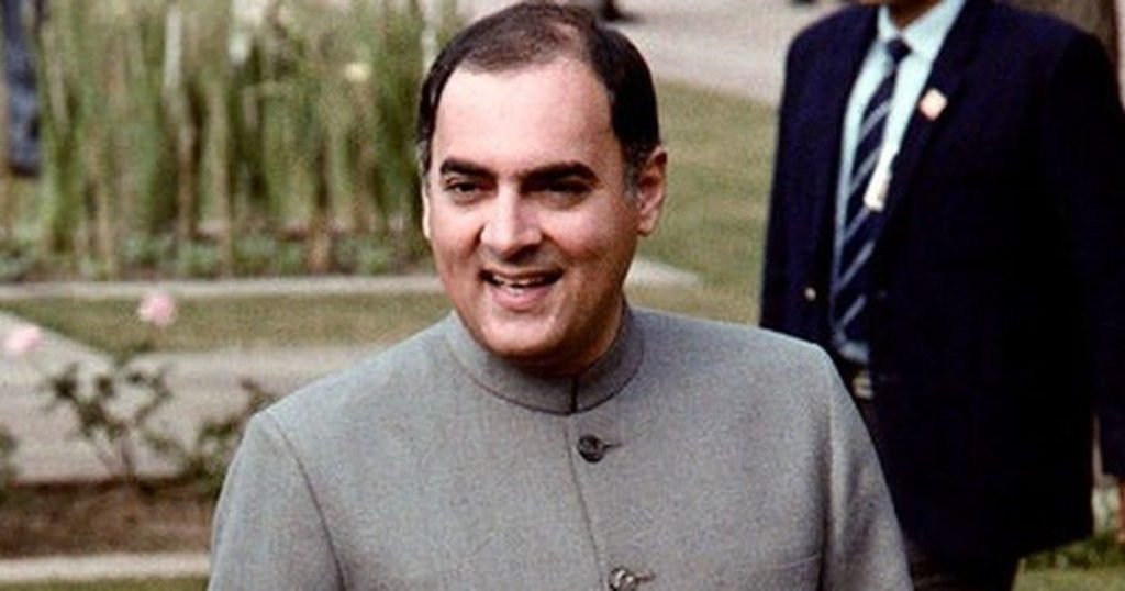 રાજીવ ગાંધી