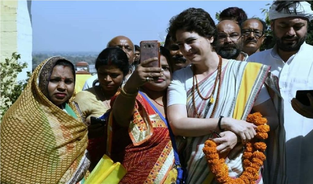 પ્રિયંકા ગાંધી
