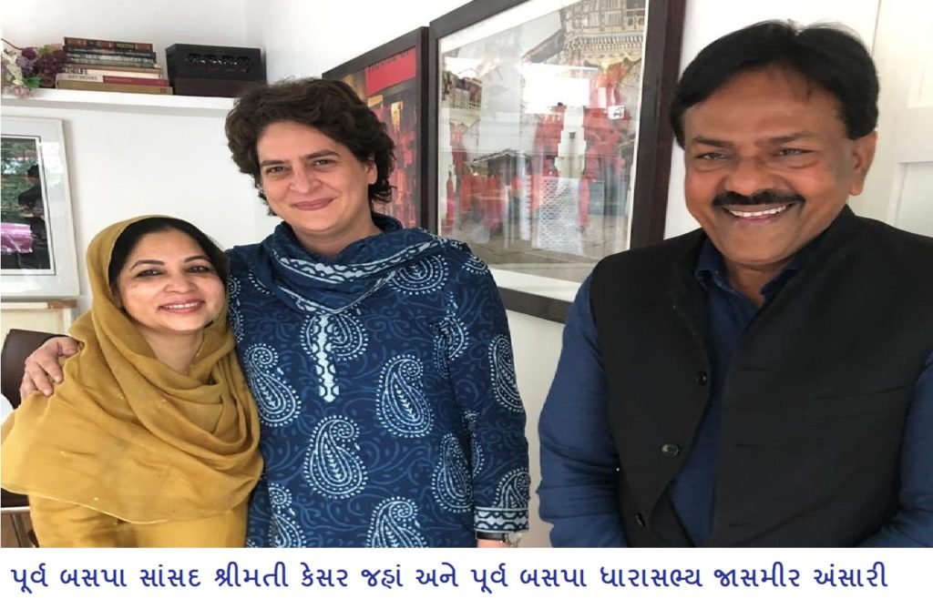 પ્રિયંકા ગાંધી