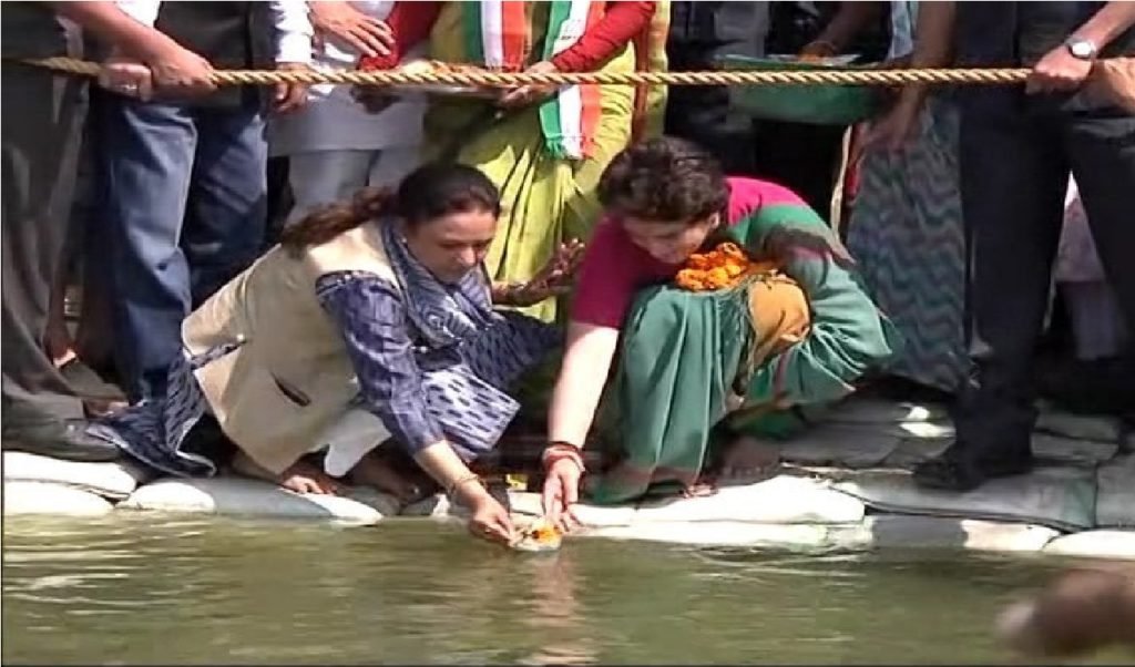 પ્રિયંકા ગાંધી
