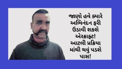 અભિનંદન