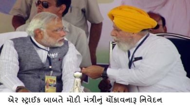 અહલુવાલિયા