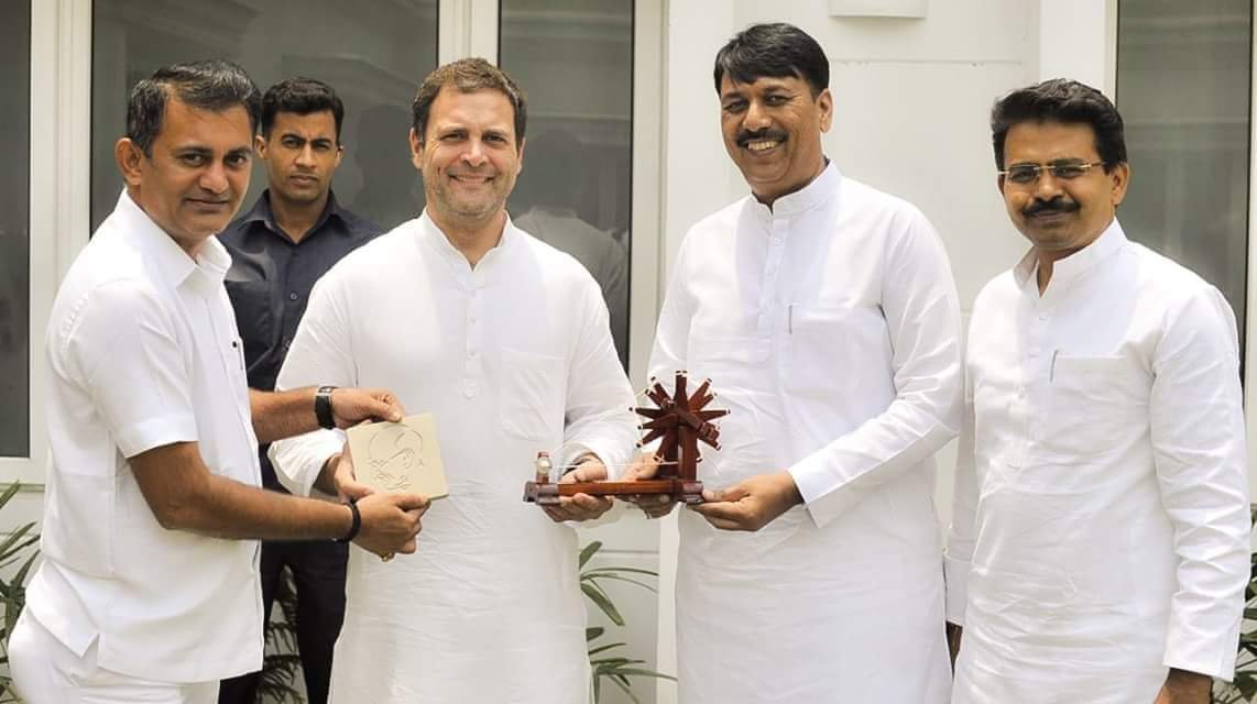 રાહુલ ગાંધી