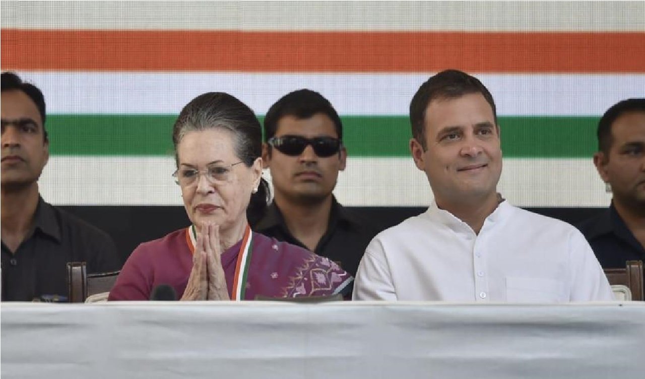 કોંગ્રેસ મેનીફેસ્ટો