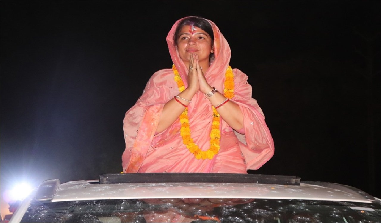 મહિલા સાંસદ