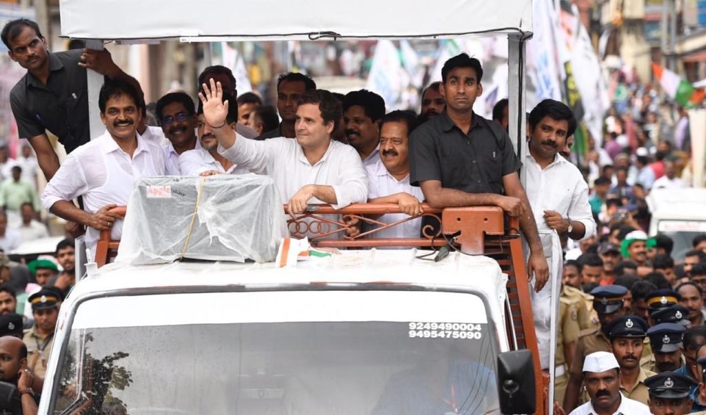 રાહુલ ગાંધી