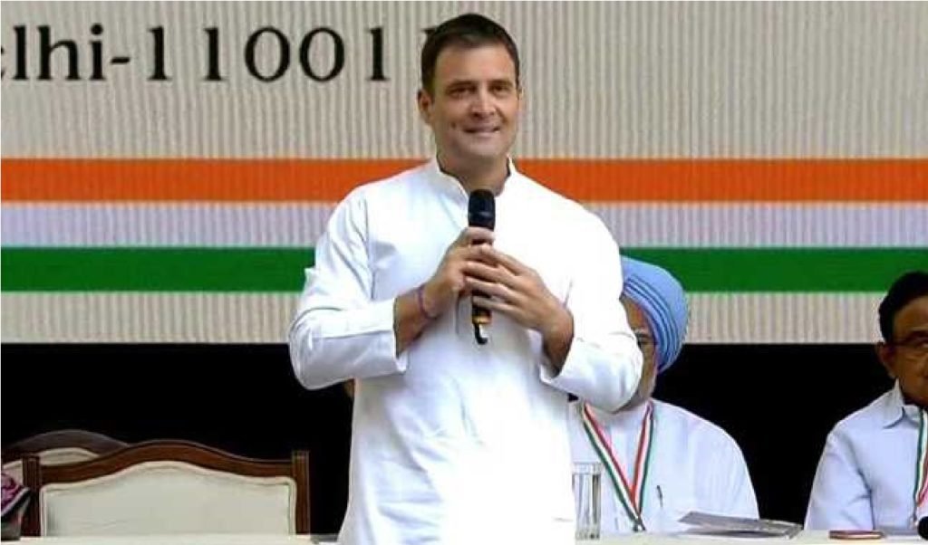 કોંગ્રેસ અધ્યક્ષ
