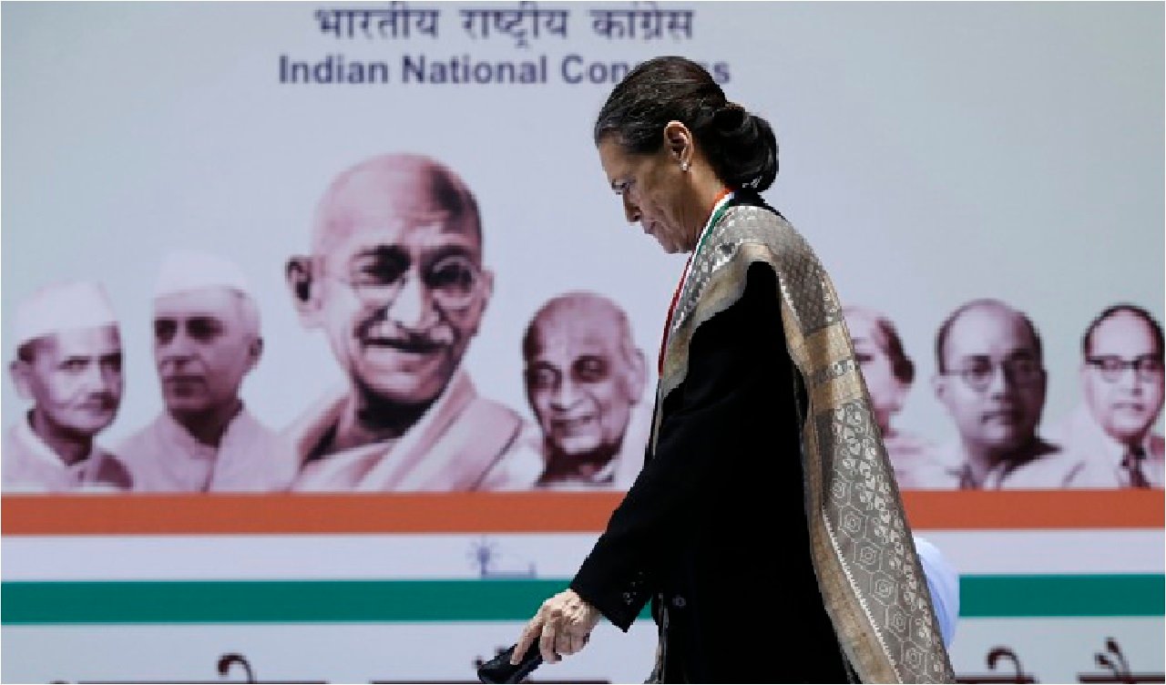 કોંગ્રેસ અધ્યક્ષ