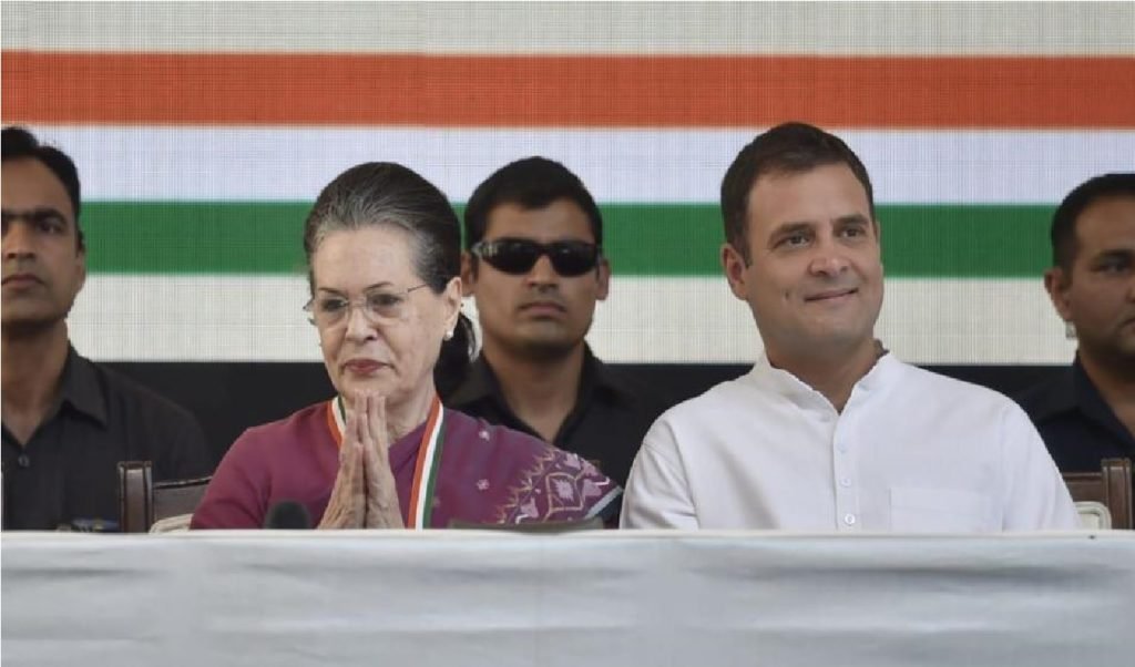 કોંગ્રેસ અધ્યક્ષ