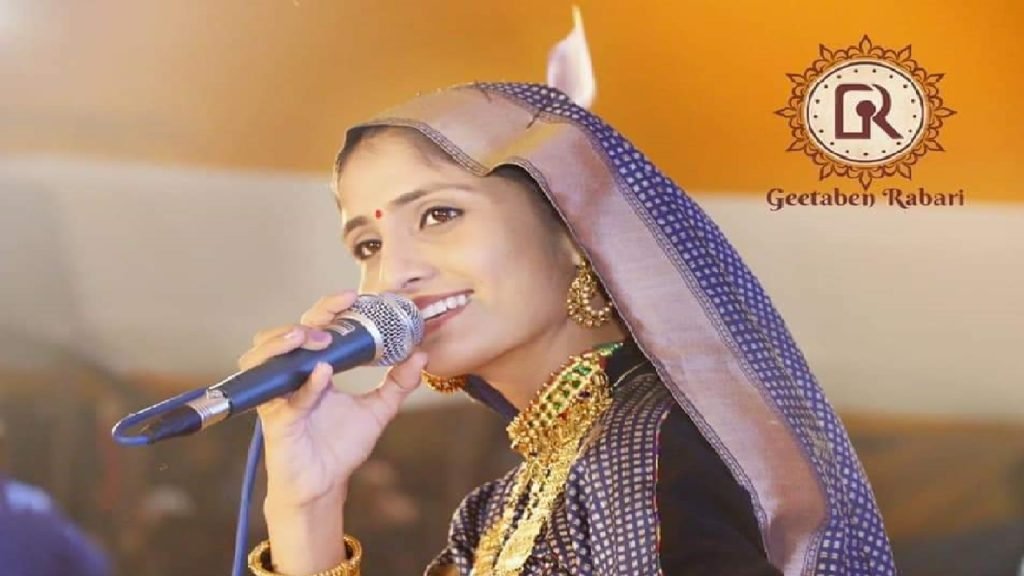 ગીતા રબારી