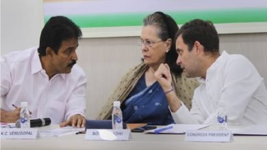 કોંગ્રેસ