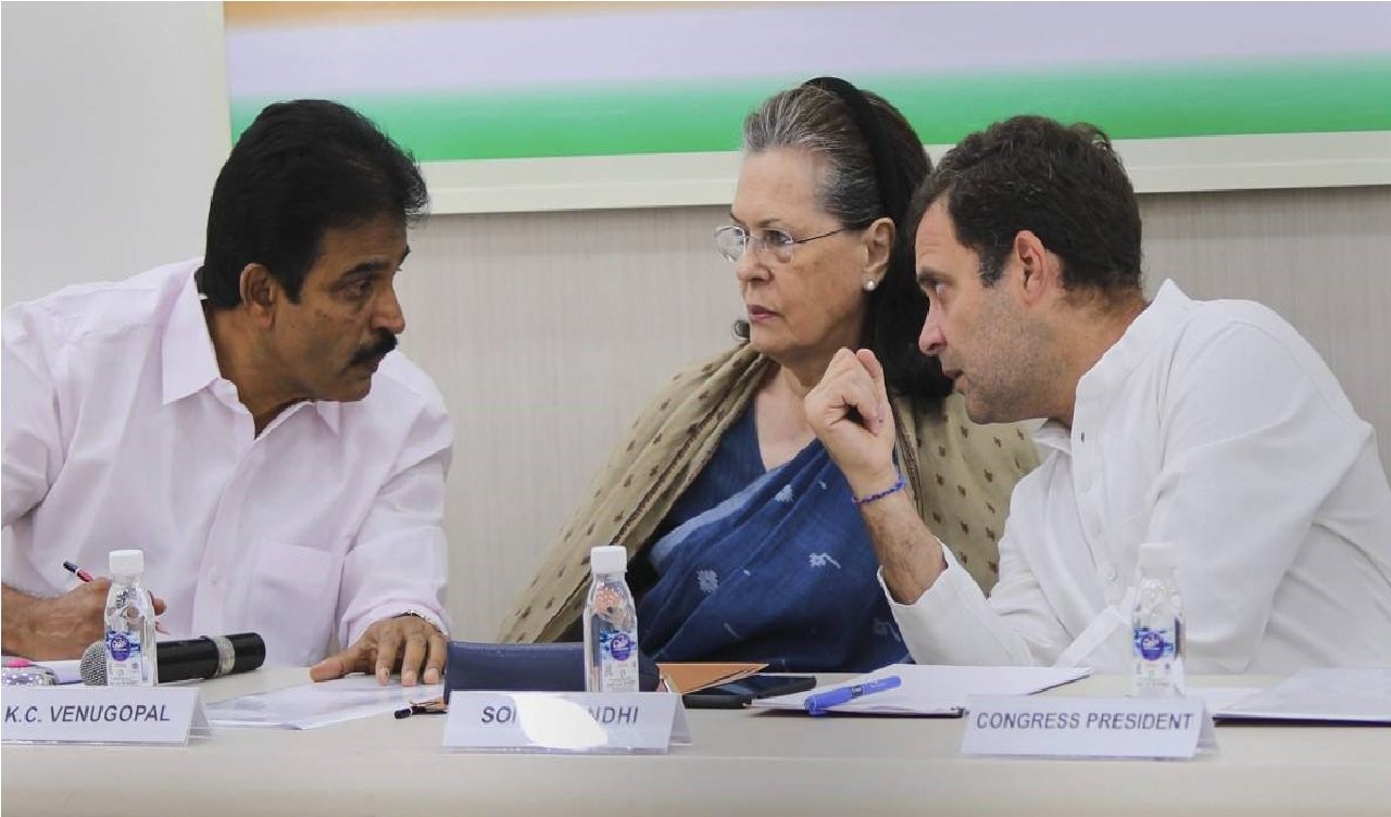 કોંગ્રેસ