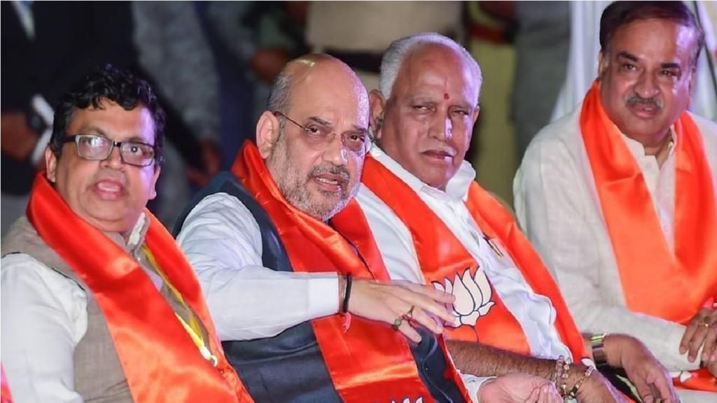 કર્ણાટક