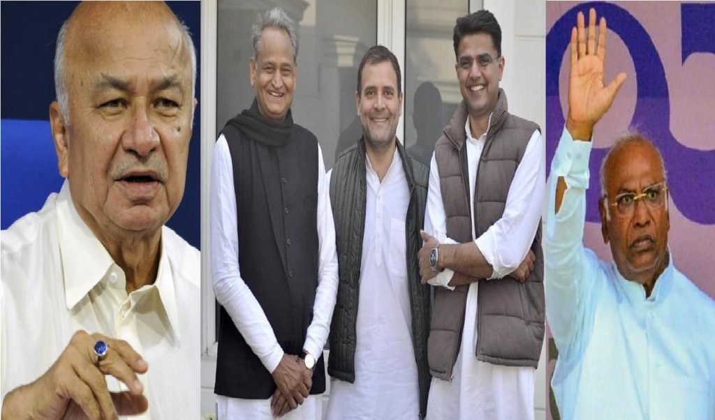 કોંગ્રેસ