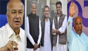 કોંગ્રેસ