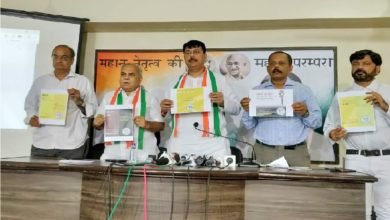 ગુજરાત કોંગ્રેસ