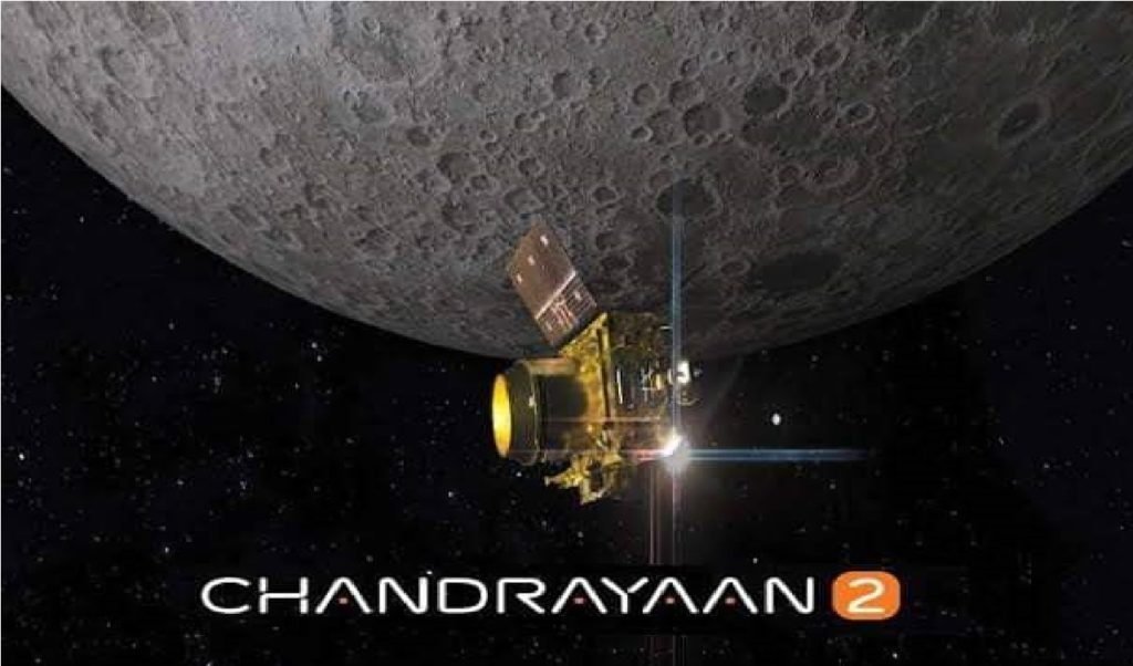ચંદ્રયાન 2