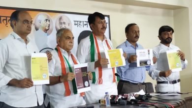 ગુજરાત કોંગ્રેસ