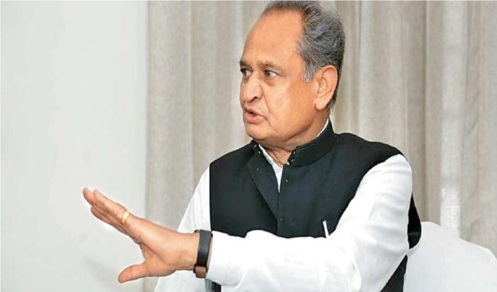 અશોક ગેહલોત