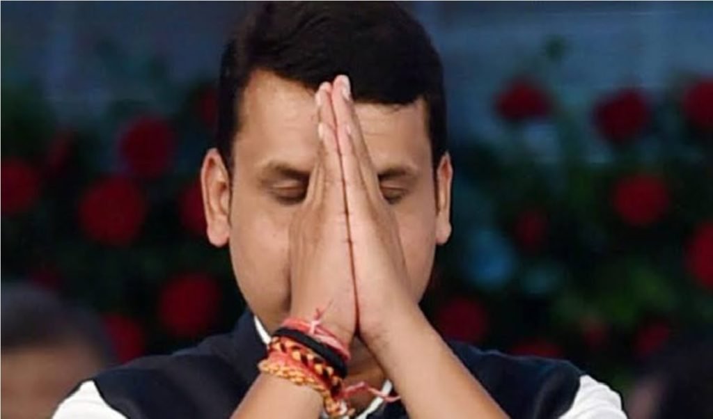 મહારાષ્ટ્ર