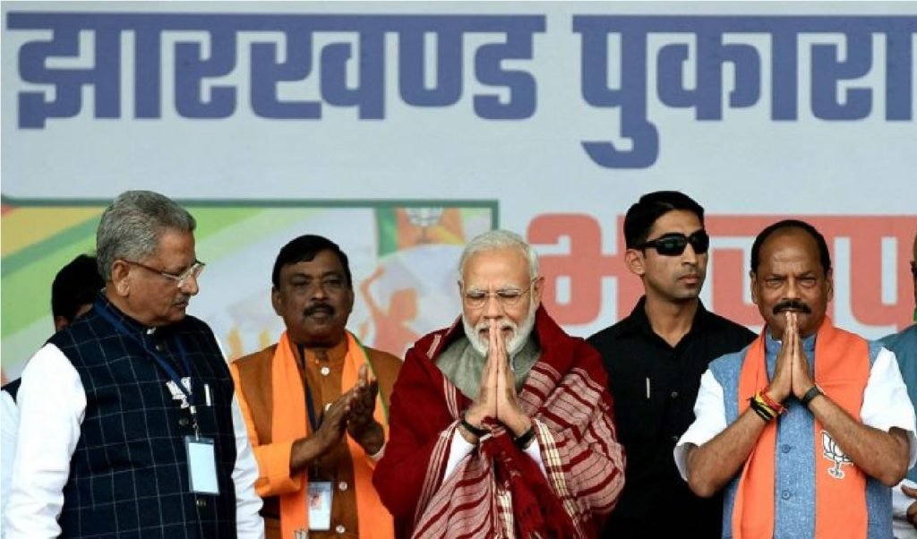 ઝારખંડ