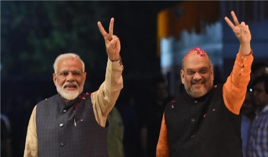 ઝારખંડ