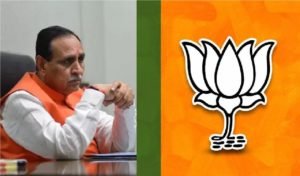 ગુજરાત ભાજપ