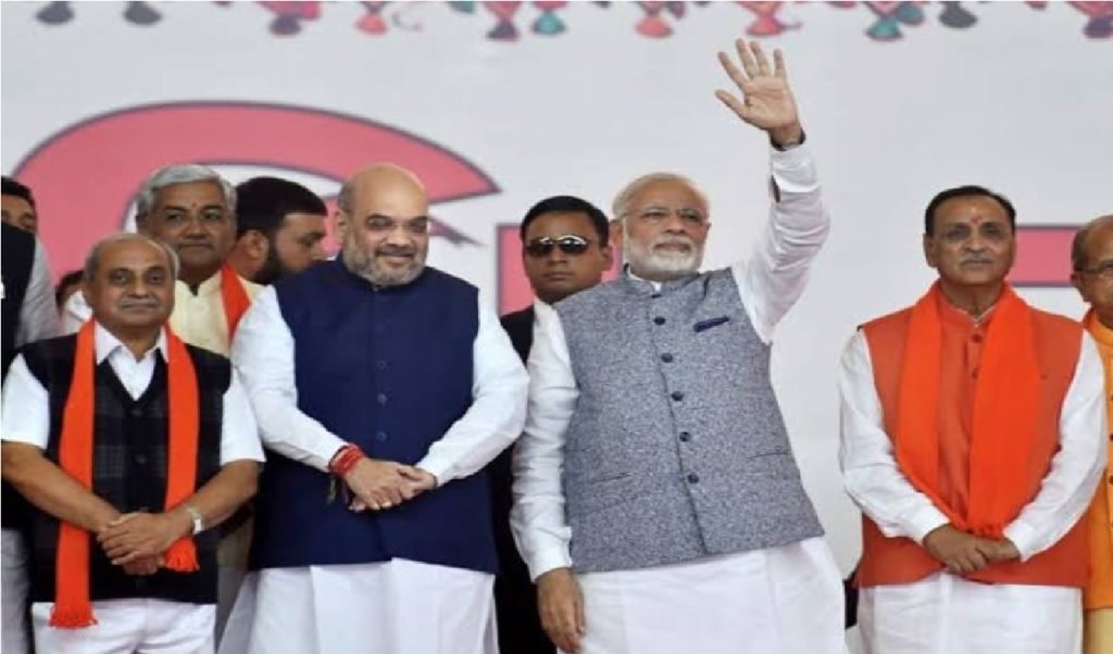 ગુજરાત ભાજપ