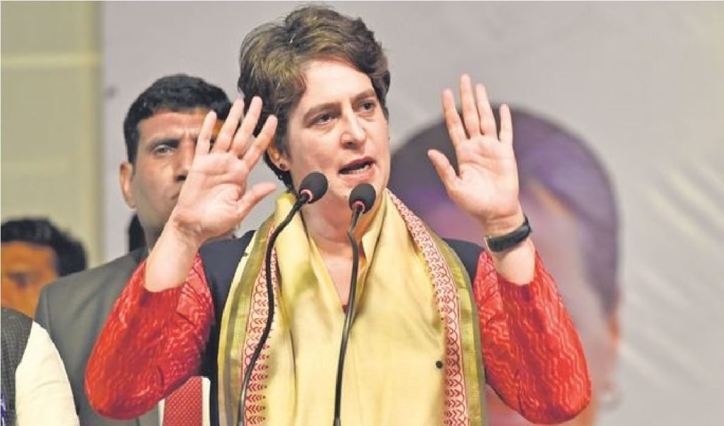 પ્રિયંકા ગાંધી