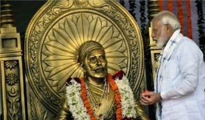છત્રપતિ શિવાજી