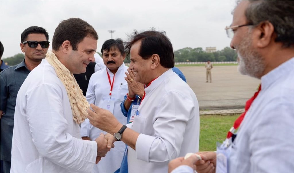 ગુજરાત કોંગ્રેસ, gujarat congress