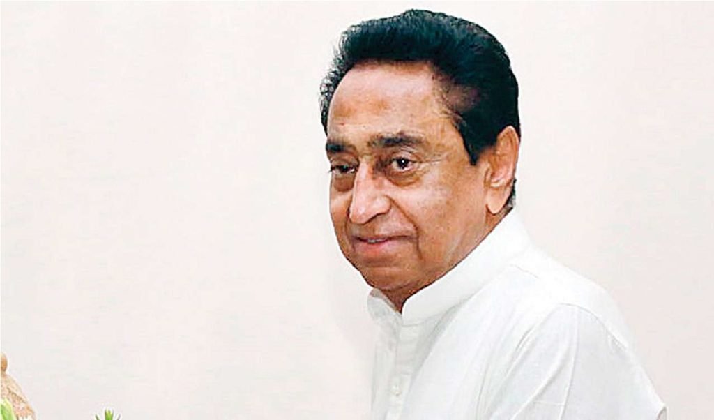 કમલનાથ, kamalnath