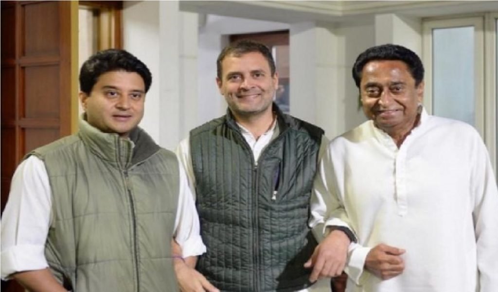 મધ્યપ્રદેશ, madhya pradesh, Jyotiraditya Scindia, Kamal Nath, digvijay Singh, કમલનાથ