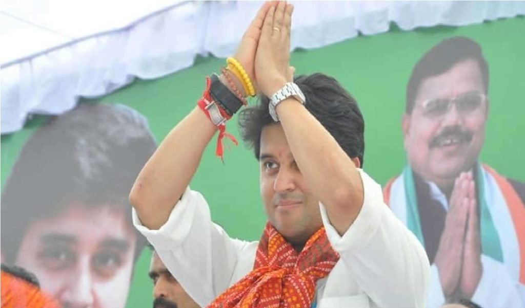 મધ્યપ્રદેશ, madhya pradesh, Jyotiraditya Scindia, Kamal Nath, digvijay Singh